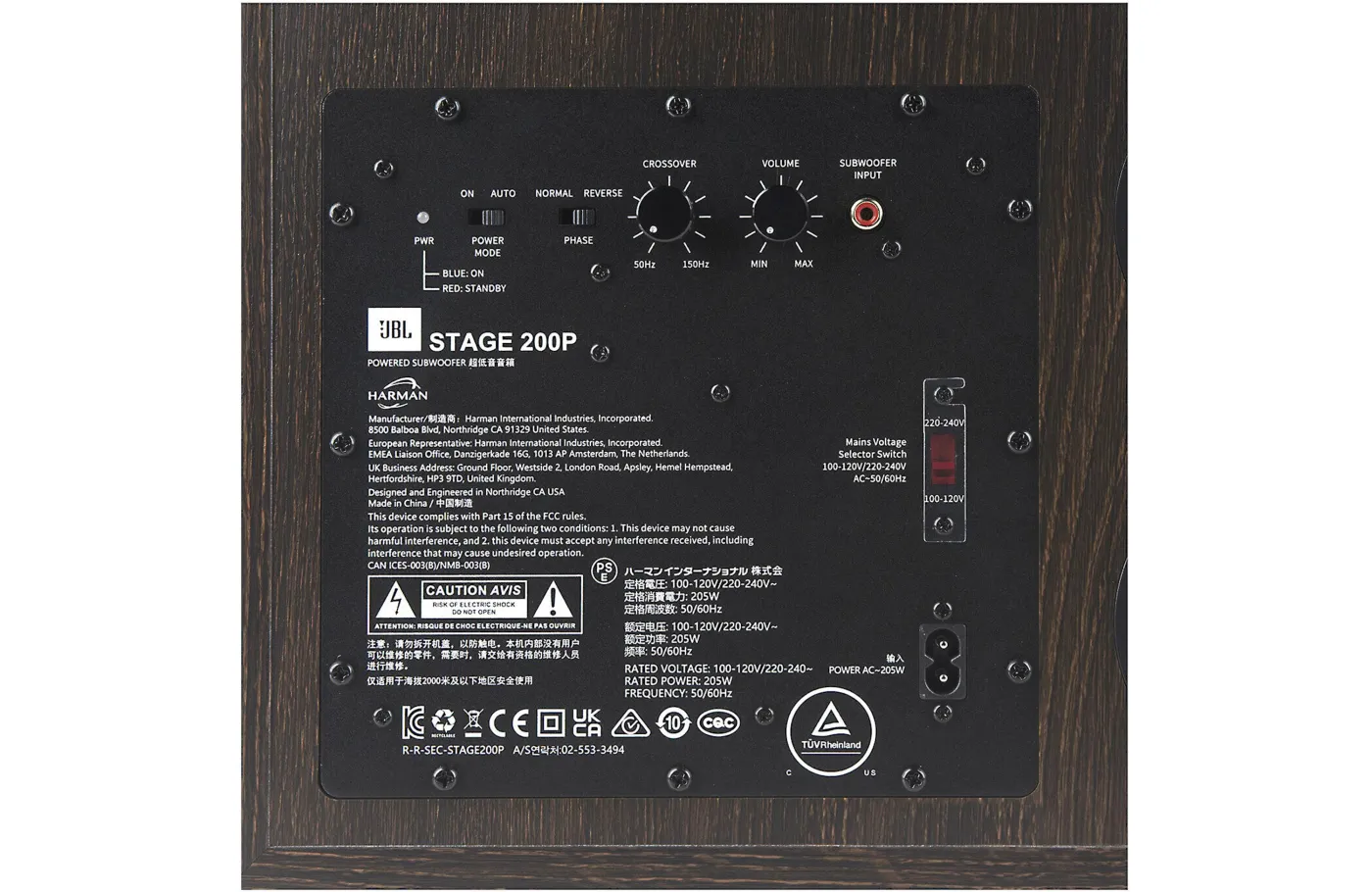 JBL STAGE 200P Aktīvais Sabvūferis