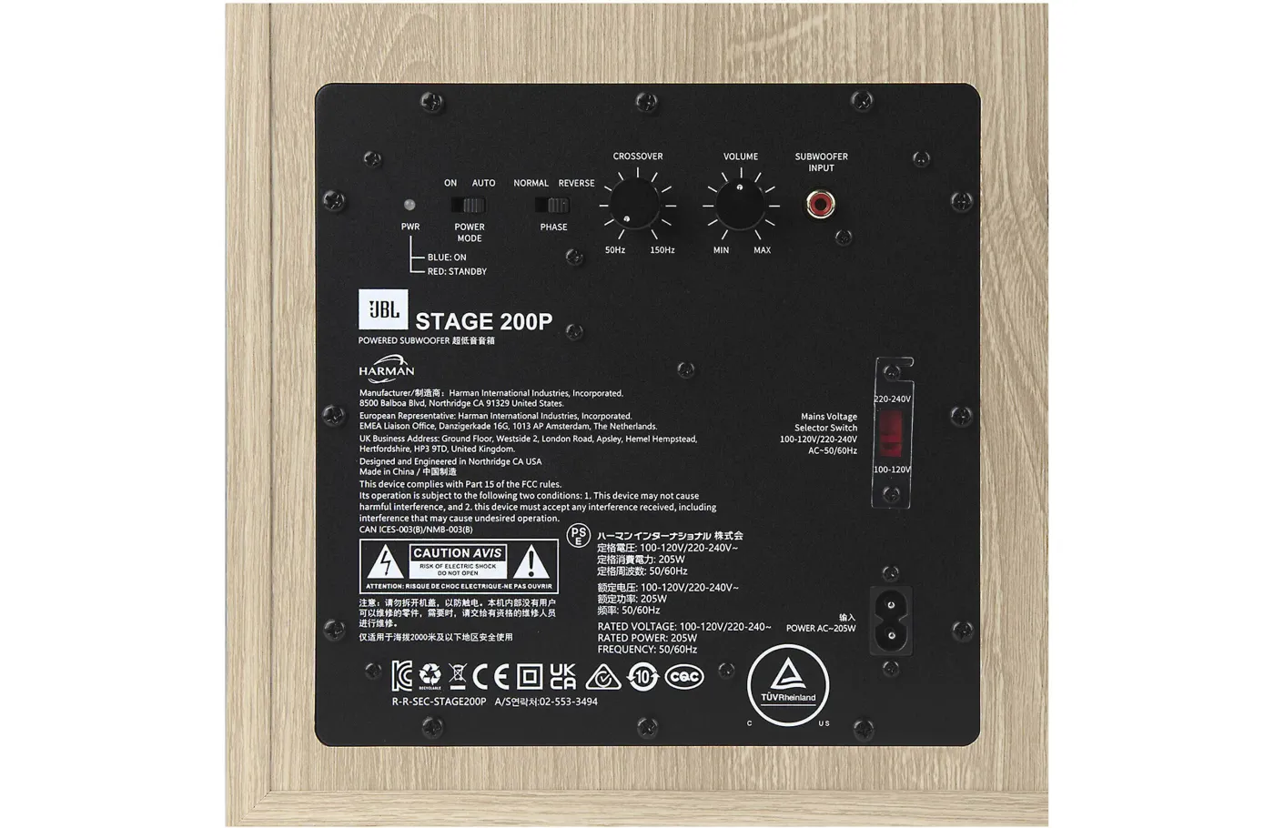 JBL STAGE 200P Aktīvais Sabvūferis